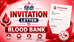 Hindi Invitation Letter To Blood Bank