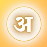 Hindi Words
