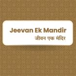 Jeevan Ek Mandir