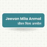 Jeevan Mila Anmol Hai Humein