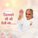 जिसको भी जो देखे ना....31-12-11_2
