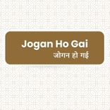 Tere Pyar Mein O Baba