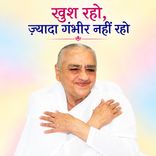 खुश रहो, ज़्यादा गंभीर नहीं रहो_25-11-01