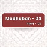 Madhuban-04