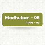 Aao Milker Sabke Man Mein