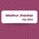 Madhur Zankar