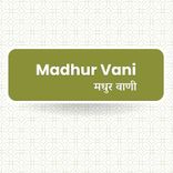 Madhura Vani
