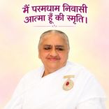 मैं परमधाम निवासी आत्मा हूँ की स्मृति_30-11-03