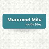 Manmeet Mila