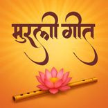 13-06-2025 Mithe Baba Tumse Milkar