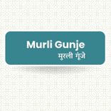 Murli Gunje
