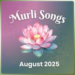 August 2025 - Murli Songs
