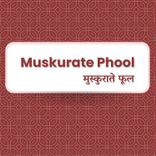 Liye Haath Mein Hum Gyan Deep.mp3