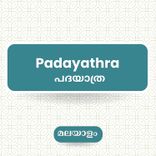 Padayathra