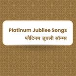 Platinum Jubilee Songs