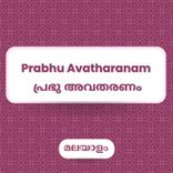 Prabhu Avatharanam
