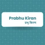 Prabhu Kiran