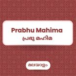 Prabhu Mahima