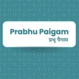 Prabhu Paigam