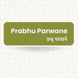 Prabhu Parwane