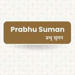 Shivbaba Se Yog Laga Le