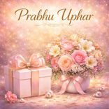 Prabhu Upahar