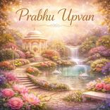 Prabhu Upavan