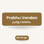 Prabhu Vandan