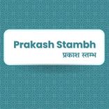  Tune Mari Gyan Pichkari Shivbaba