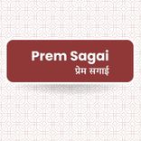 Prem Sagai