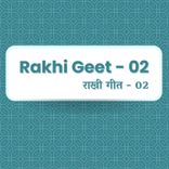 Rakhi Geet - 02