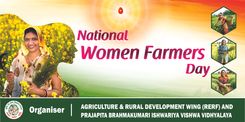Rashtriya Mahila Kisan Divas 2026 Banner Eng 1