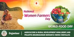Rashtriya Mahila Kisan Divas 2026 Banner Eng