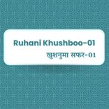 Ruhani Khushboo - 1