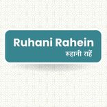 Ruhani Rahein