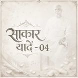 Sakar Yaden-04