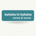 Mere Sang Sang Chalte Hai Baba.