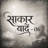 Sakar Yaden-06