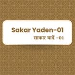 Sakar Yaden-01