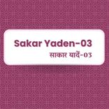 Sakar Yaden-03