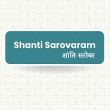 Shanti Sarovaram