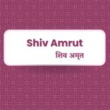 Shiv Sajan Gyan Ka Dariya