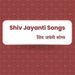 Shivji Matpita Mere Shivji Matpita Mere