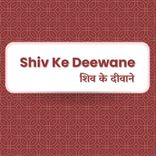 Shiv ke Deevane