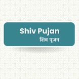 Khade Ho Shiv Ke Pujan Ko