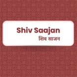 Shiv Saajan