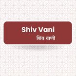 Shiv Vani