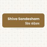 Shiva Sandesam (New Songs)