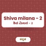 Shiva Milana 2