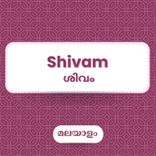 Shivam